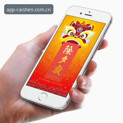 财神到手机版2024最新下载动态：棋牌玩家必收的官方绿色通道