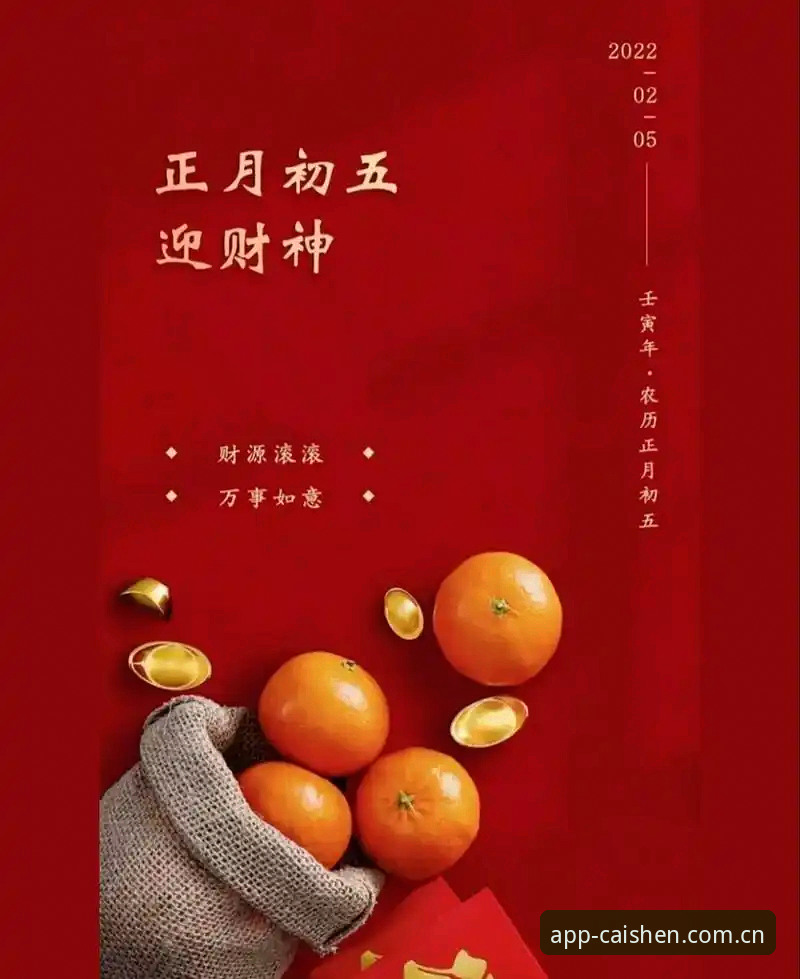 财神到苹果手机版2026最新版本 2026新版本财神到苹果手机版全面解析:棋牌游戏创新突破背后的技术逻辑