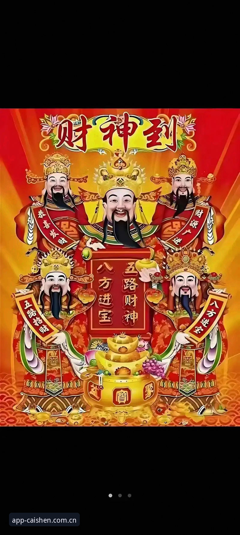 财神到苹果手机版2026最新版本 2026新版本财神到苹果手机版全面解析:棋牌游戏创新突破背后的技术逻辑